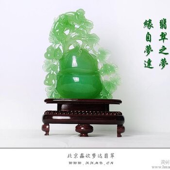 玉石/奇石 其它玉石/奇石 岫岩玉怎样鉴定,价格在多少 免费发布特殊